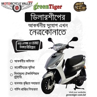 Green-Tiger-Dealershi- Recruitmen- on-Going-1634636396.jpg